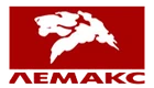 Лемакс